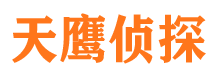 崇义外遇出轨调查取证